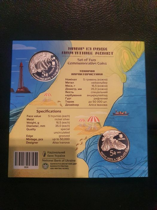 Мешканці морських глибин