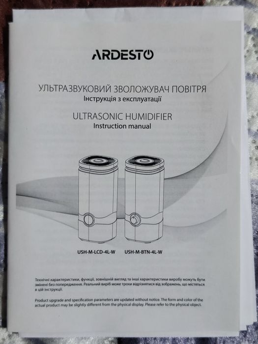 Ardesto зволожувач повітря