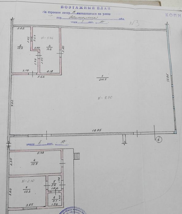 Продаж універсального приміщення  Склад-Майстерня.