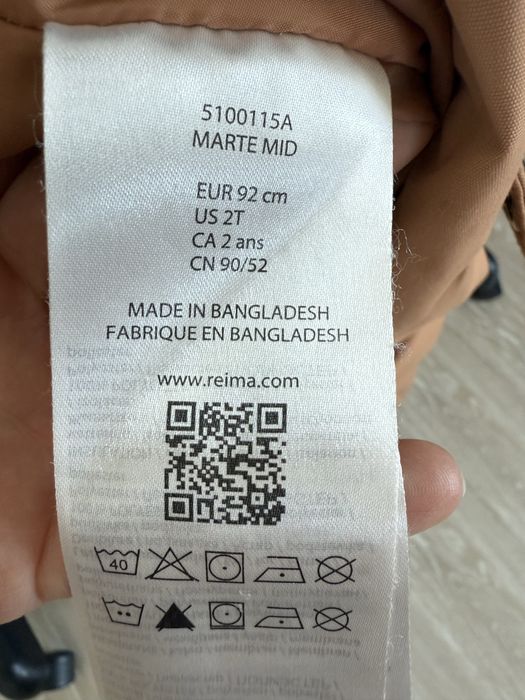 Комбінезон Reimatec Sevetti