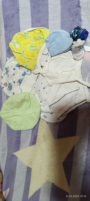 Одяг для немовляти