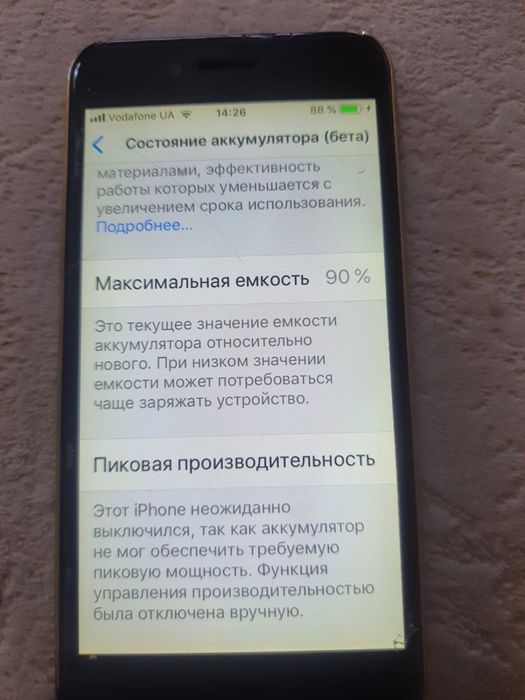 Продам айфон стан 5/5 без недоліків