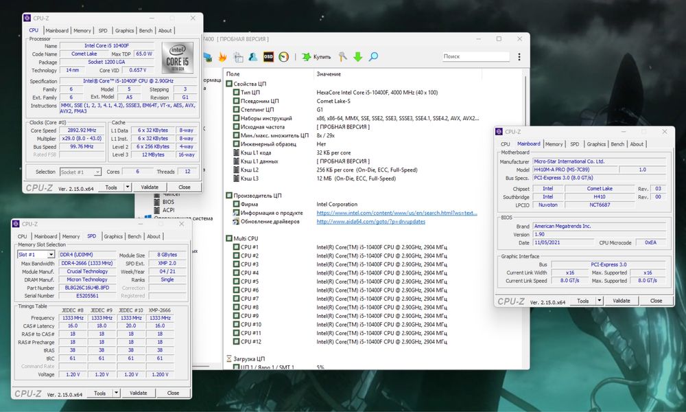 GTX 1080Ti 11GB | i5-10400F | 16GB DDR4 | 256GB SSD | 650W Ігровий ПК