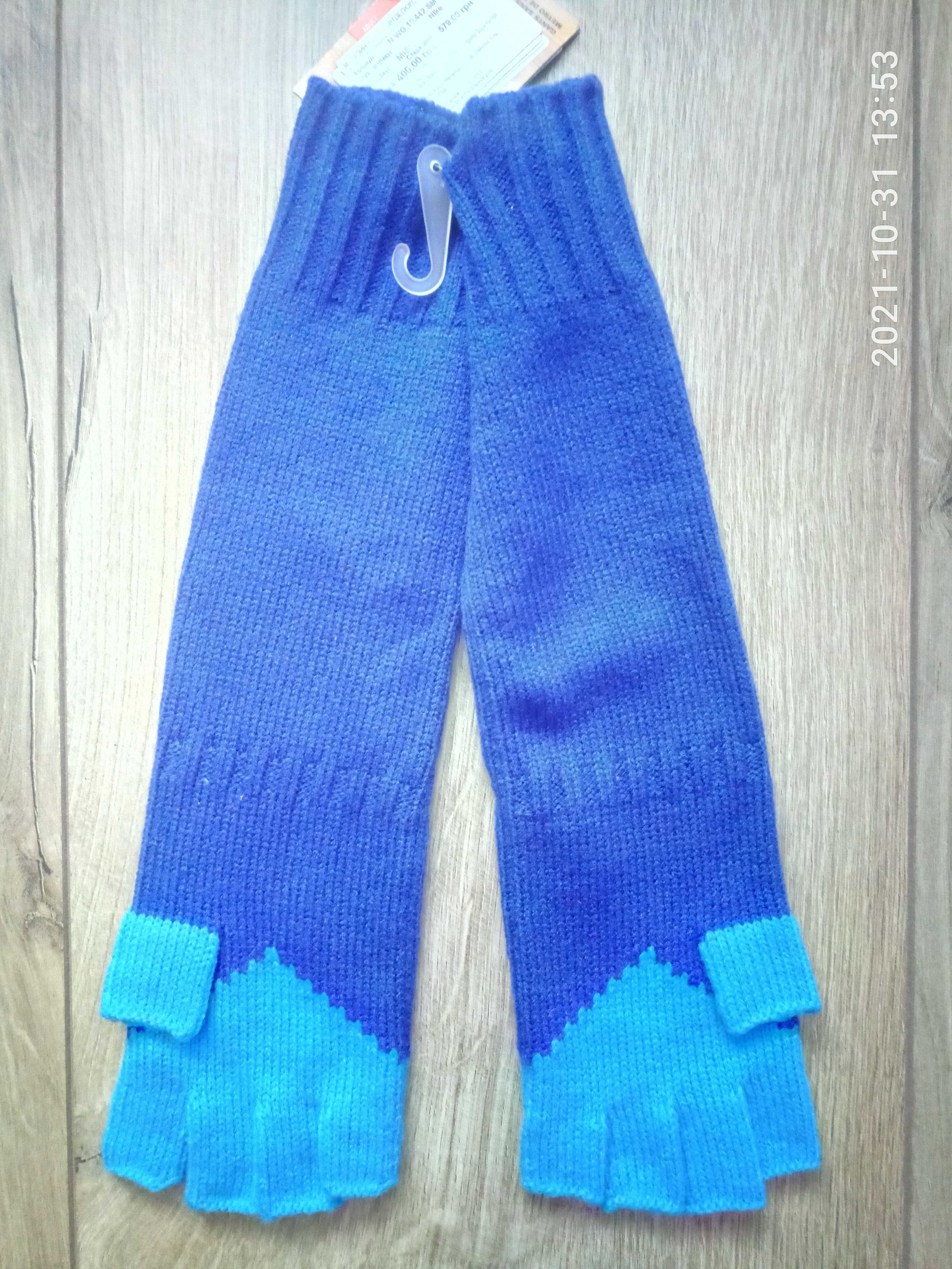 Митенки Nike M /S  темно- синего цвета с голубым декором.