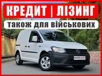 Топ ціна! Volkswagen Caddy 2016/Фольксваген Кадді 2016