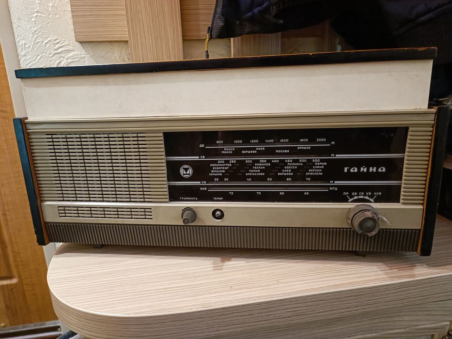 Радіола Гайна, в наявності.