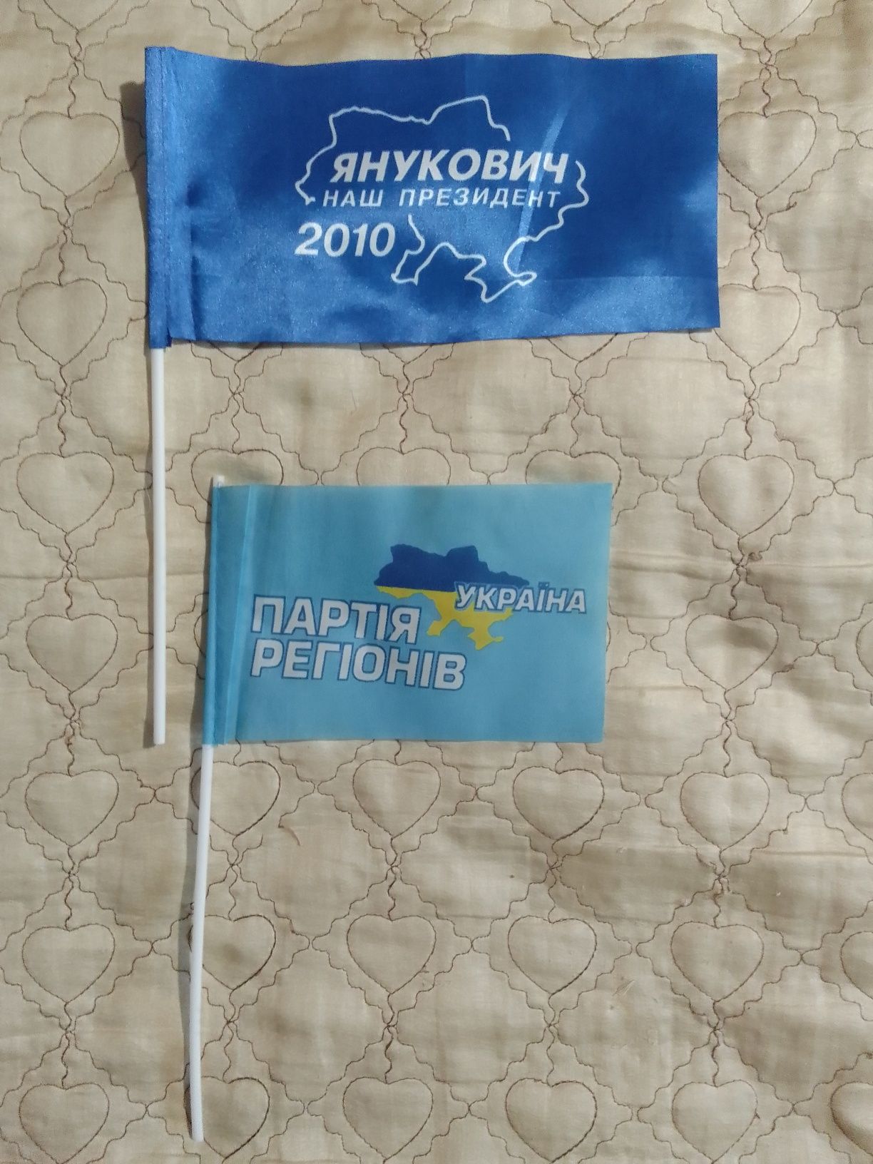 Флажки с выборов 10шт. по 30грн.