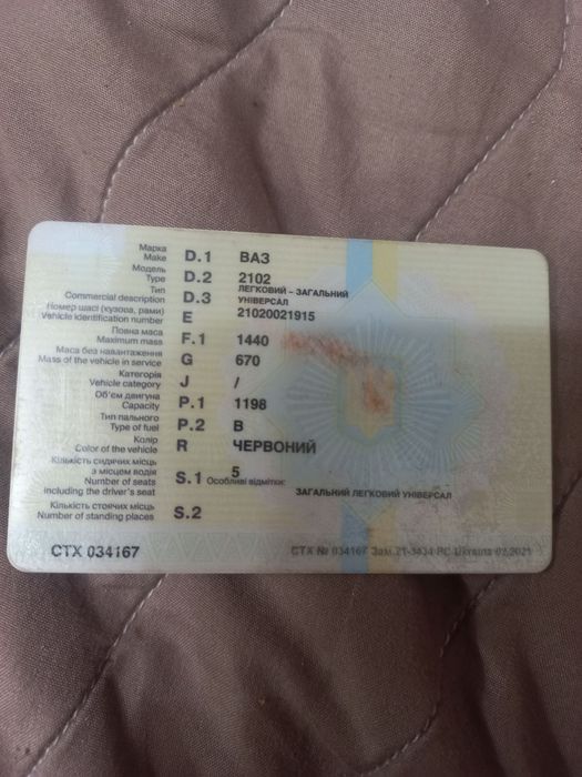 ВАЗ 2102 продам.