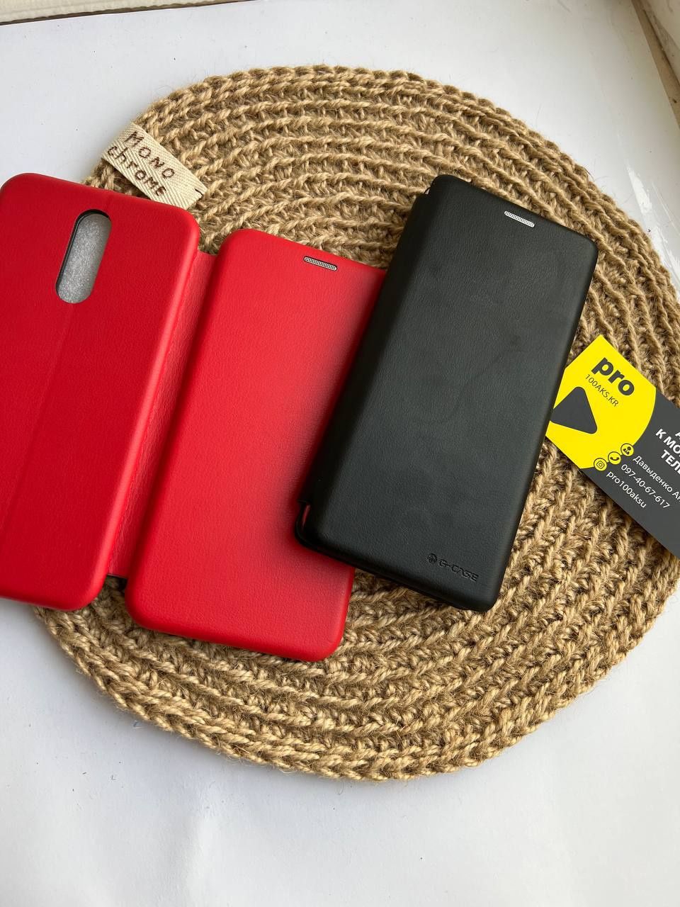 Чехол книжка на Xiaomi Redmi 9/9C Чехол книга на Redmi 13