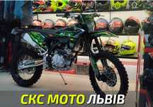 Мотоцикл KOVI MAX 300 Офіційний дилер! Гарантія! Кредитування!