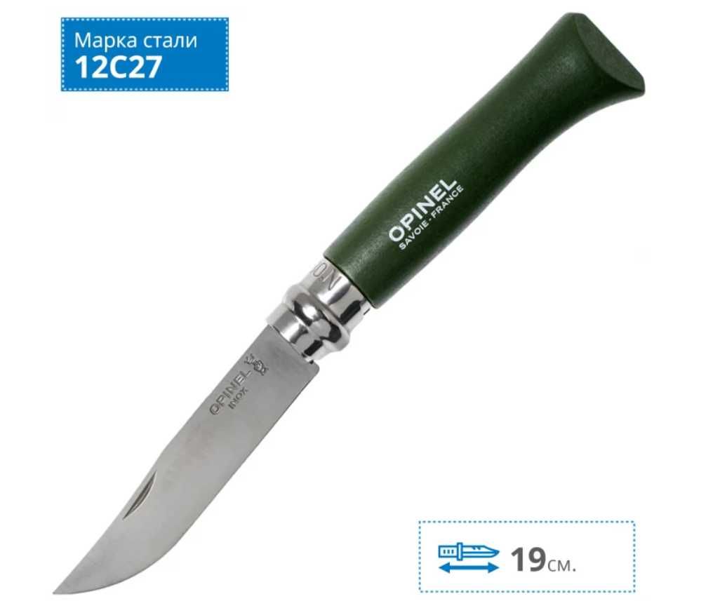 Opinel Colorama Khaki 08 блистер нож edc складной 001980 нержавейка