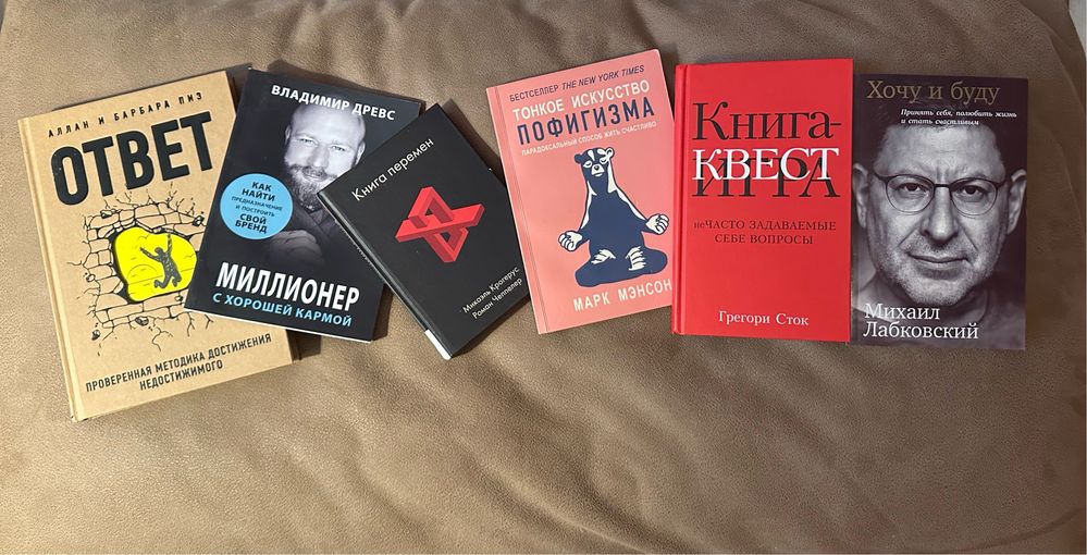 Сучасна бізнес-література від 100 грн
