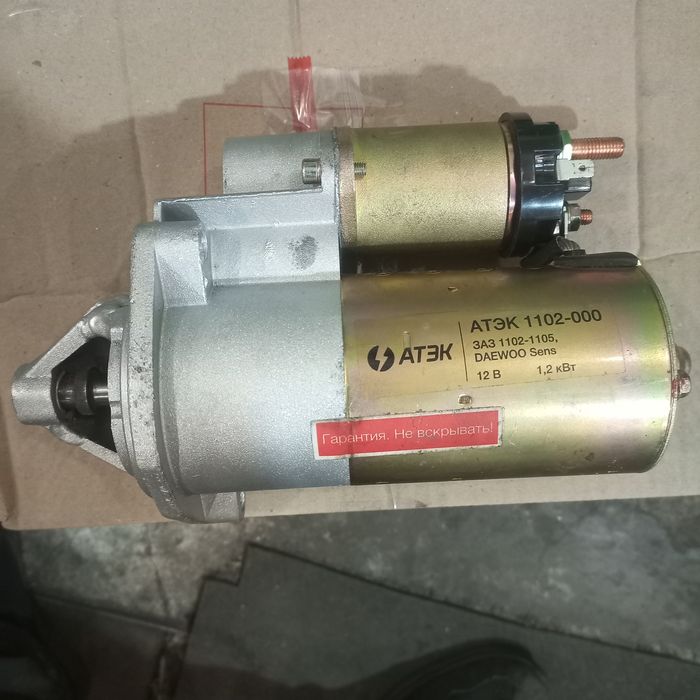 Стартер для ЗАЗ1102-1103