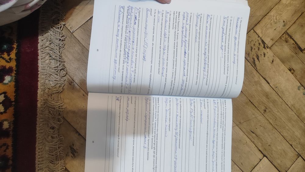 Робочі зошити Патфізіології та Біологічна хімія