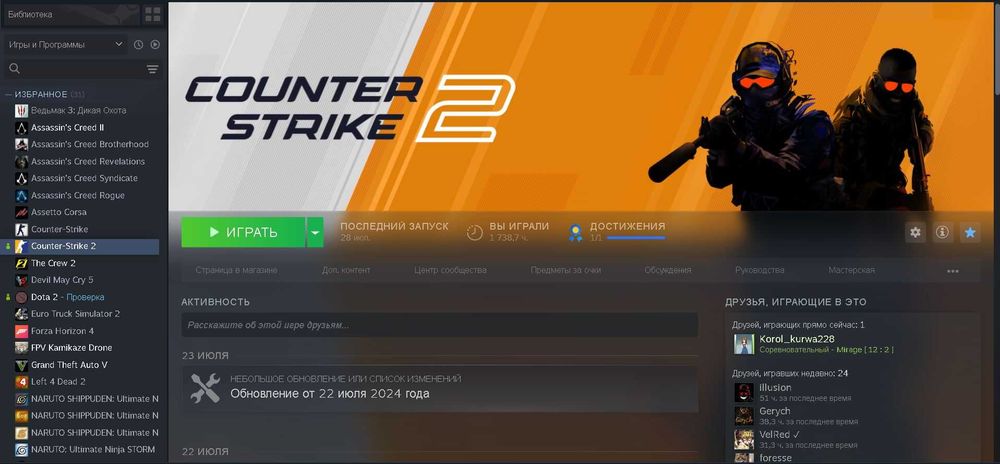 Продам жирный аккаунт стим под основу (31лвл стим, 4 года выслуги)