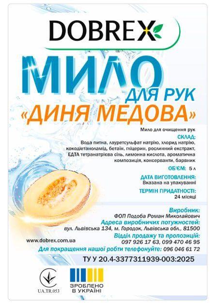 Побутова хімія від виробника . Опт і Роздріб