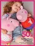 Велика свинка пеппа peppa pig велика м'яка іграшка