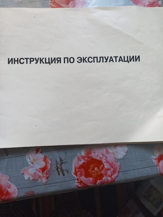 Швейна машинка Janome My Excel W23U
