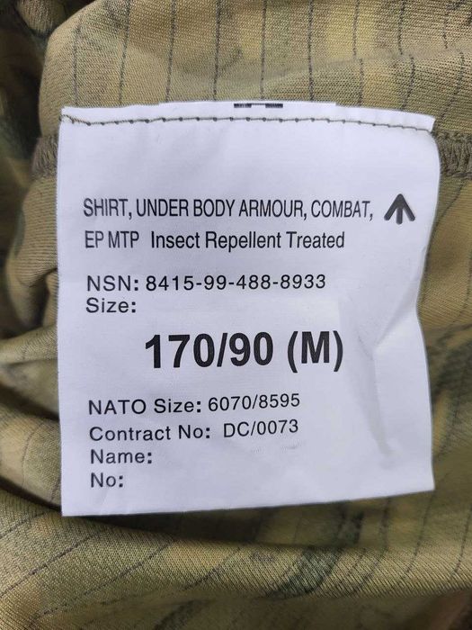 Бойова рубашка Убакс Мультикам. Оригінал!