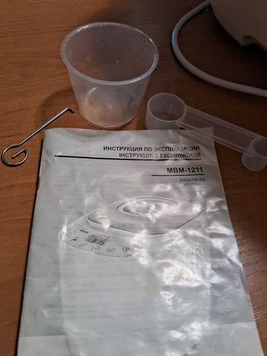 Хлебопечь Mystery MBM-1211