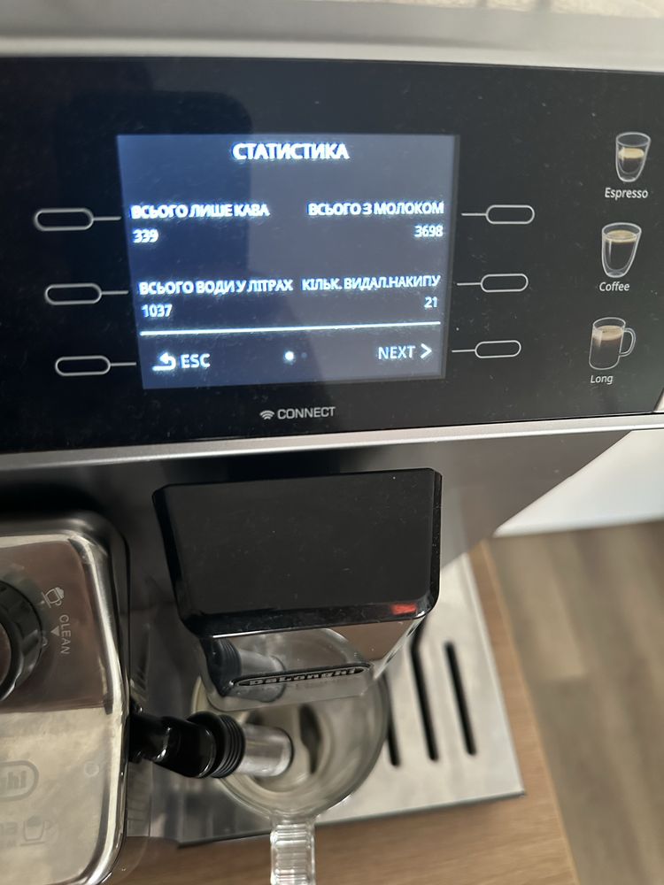 Кавоварка Delonghi PrimaDonna Class в