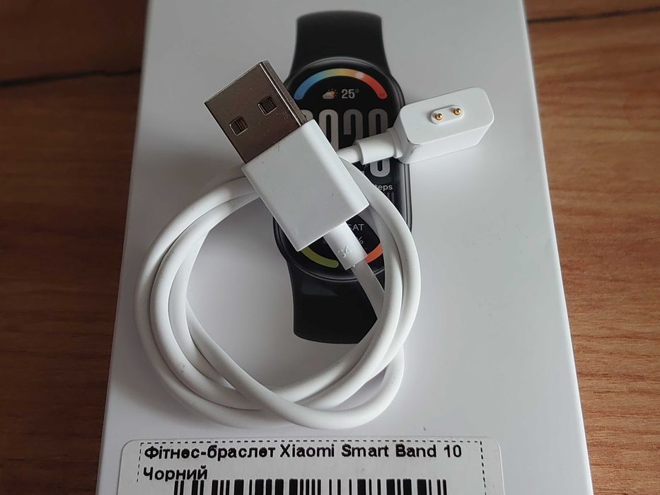 Xiaomi Smart Band 10