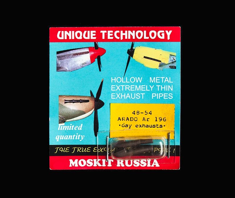 Moskit афтемаркет выхлопные трубы для самолетов 1/48