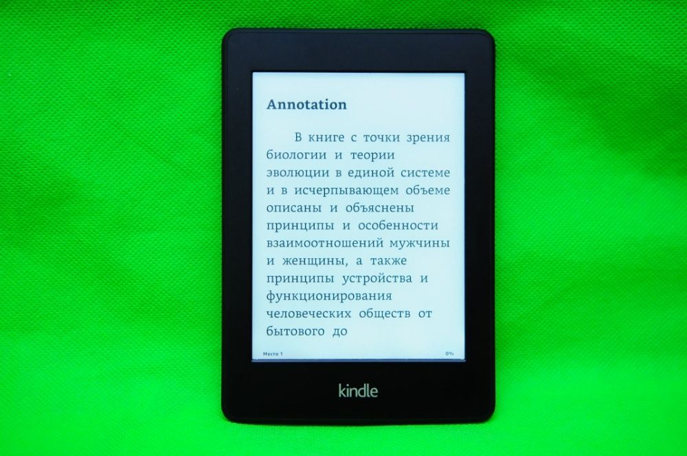 Электронная книга Kindle PaperWhite читает FB2