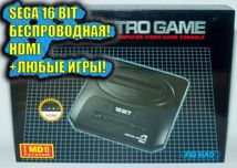 ЯКІСТЬ! Ігрова приставка Sega Mega Drive 2 (HDMI+Бездр.дж). Дивись!