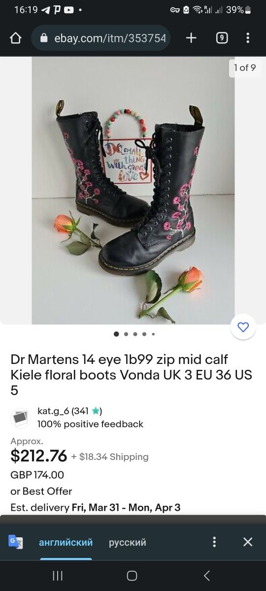 Ботинки Dr.Martens,оригинал,37 размер