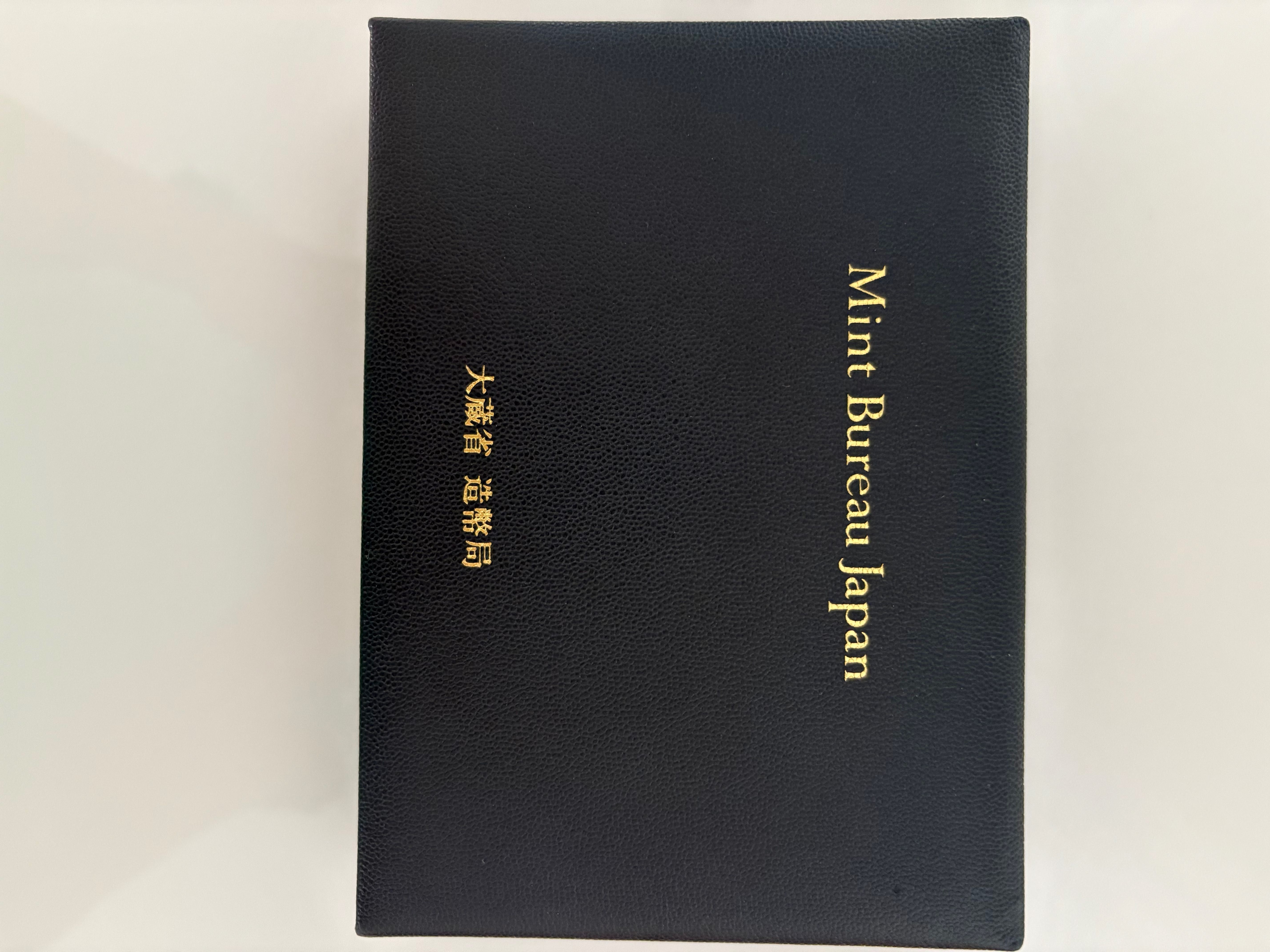 Japão - set de moedas Proof 1995