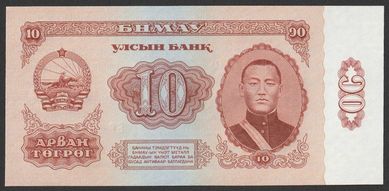 Mongolia 10 tugrik 1966 - stan bankowy UNC