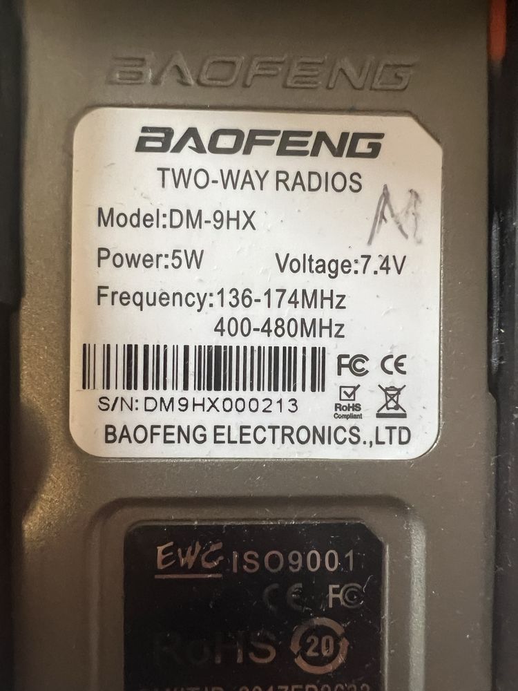 Baofeng DM-9XH рации