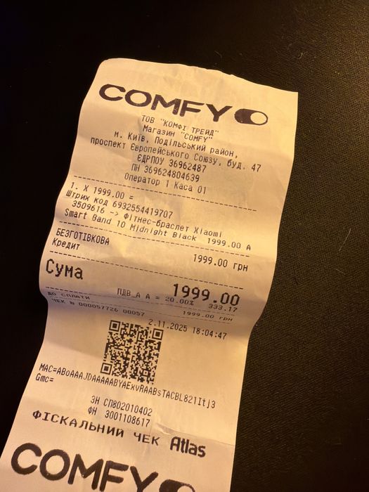 Xiaomi Smart Band 10 - стан нового, повний комплект