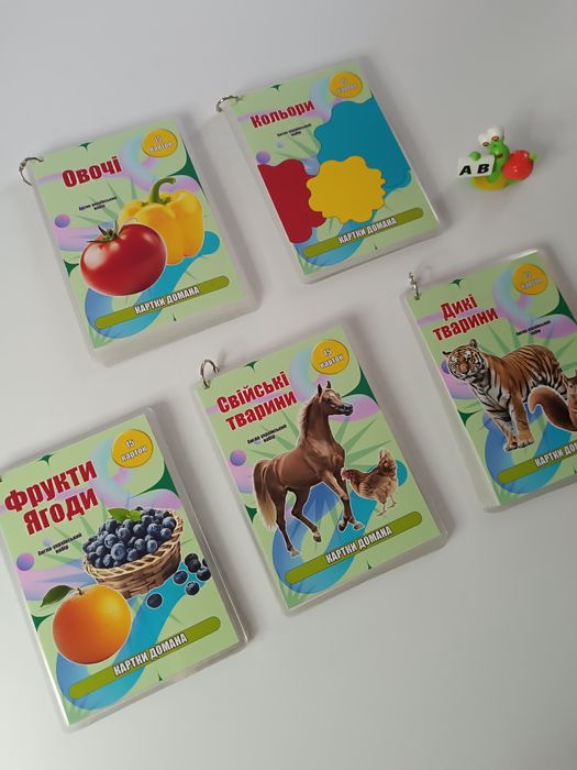 Книги на липучках