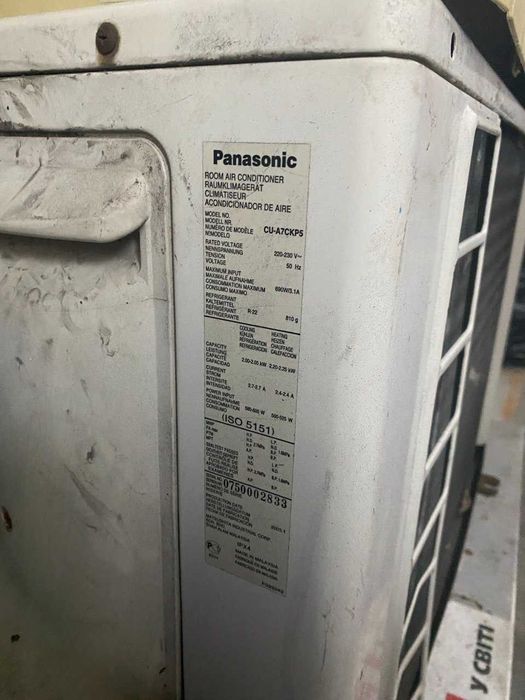 Кондиціонер Panasonic CU-A7CKP5