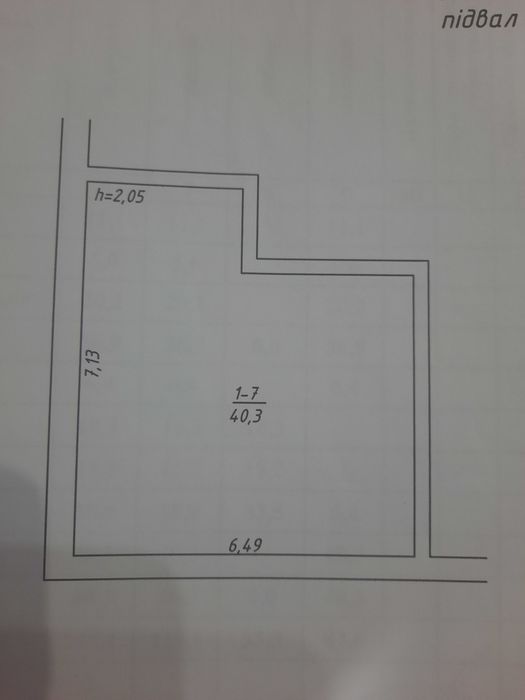 Продам 2-х рівневу квартиру/таунхаус КМ "ПАЛАРІС"