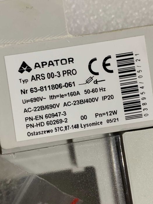 Вертикальний вимикач навантаження типу ARS