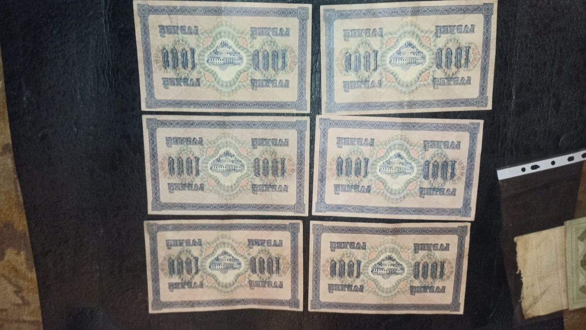 Банкноты боны купюры імперії паперові гроші  1917 1914 1915