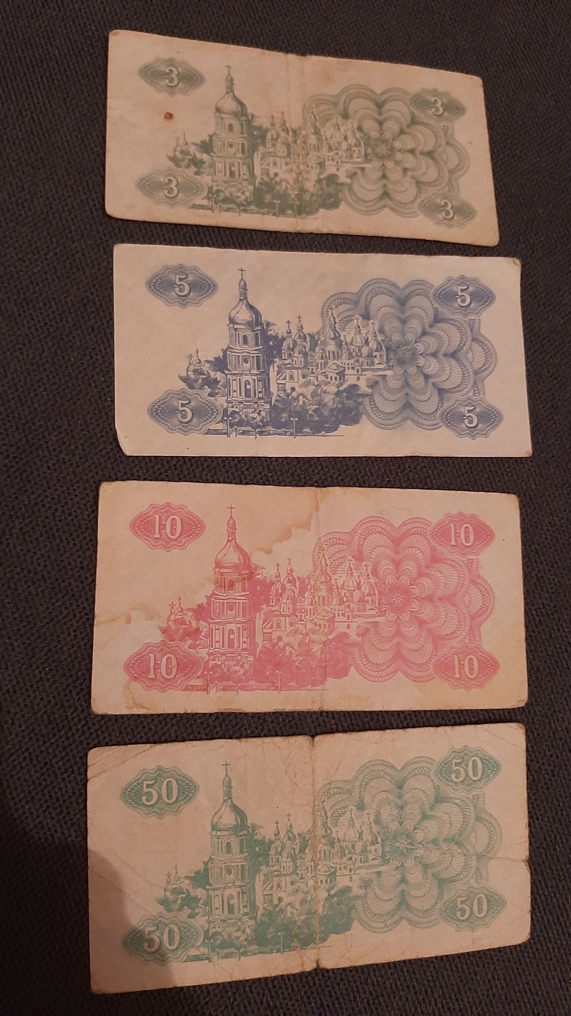 Cztery Banknoty 1991 Ukraina Kupony Karbowańce
