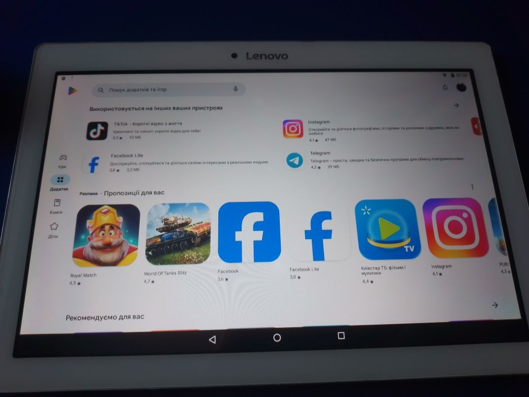 Планшет Lenovo TB2-X30L
