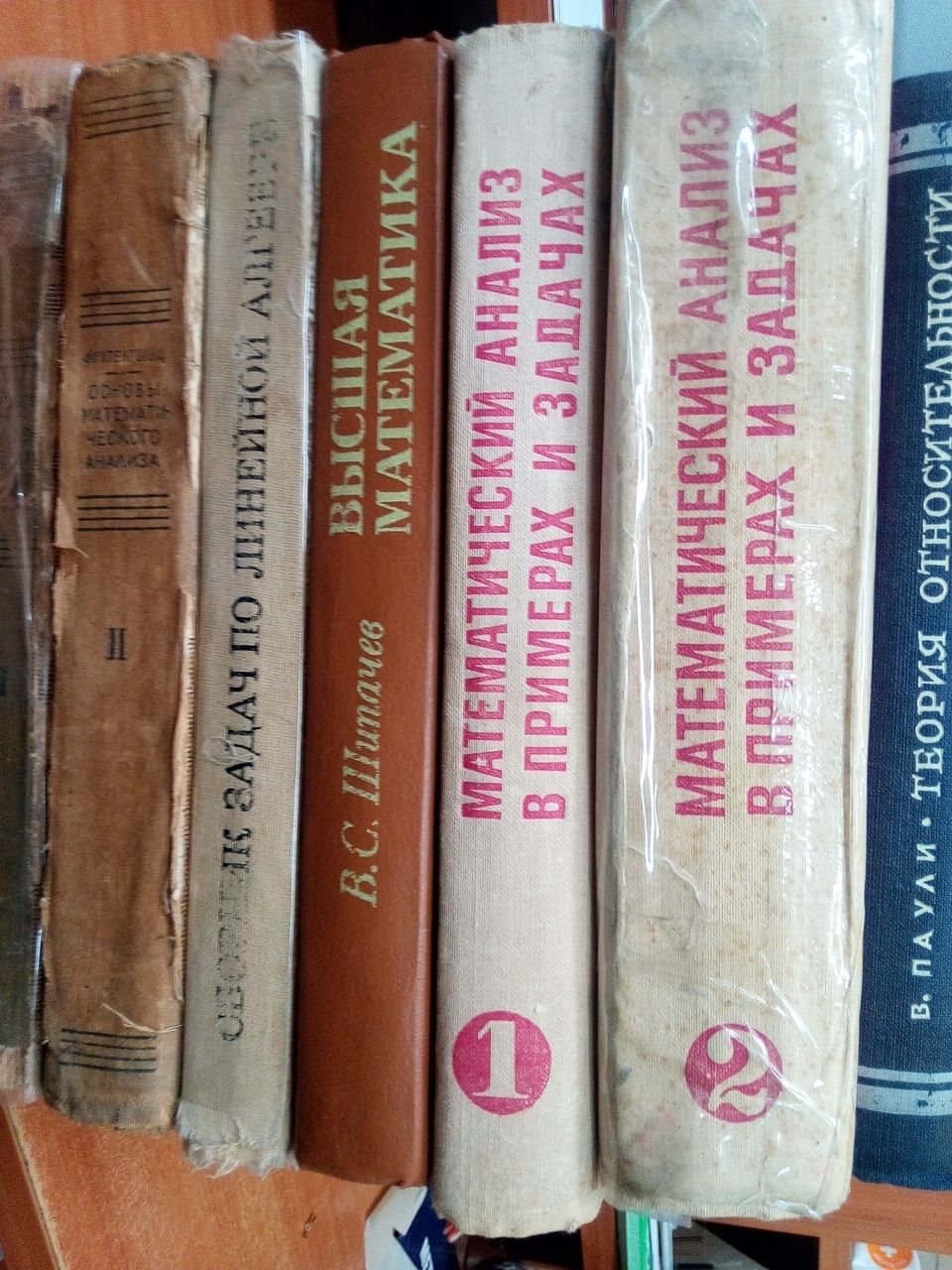 Книги по математическому анализу и теории вероятностей,алгебре, ТФКЗ