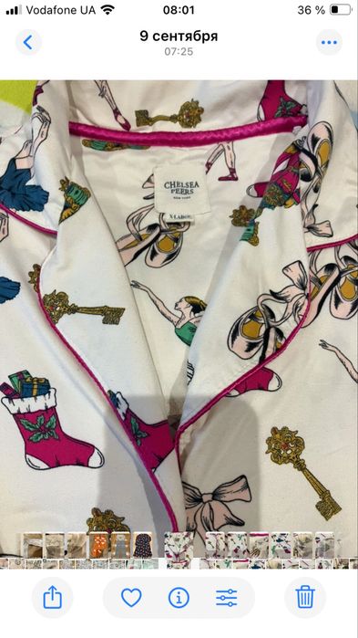 Костюм.     домашний