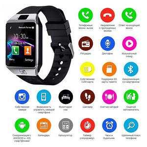 Умные смарт часы Smart Watch DZ09 поддержка Sim сенсорный экран