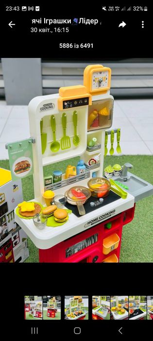 Інтерактивна дитяча кухня для ігор