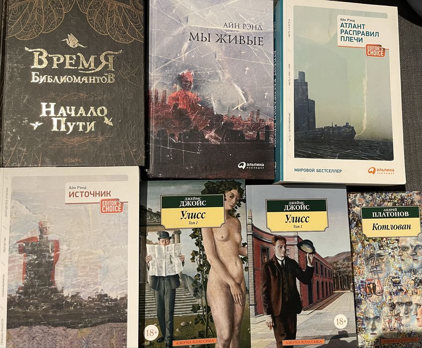 Sprzedam książki w języku rosyjskim/ Книги на русском