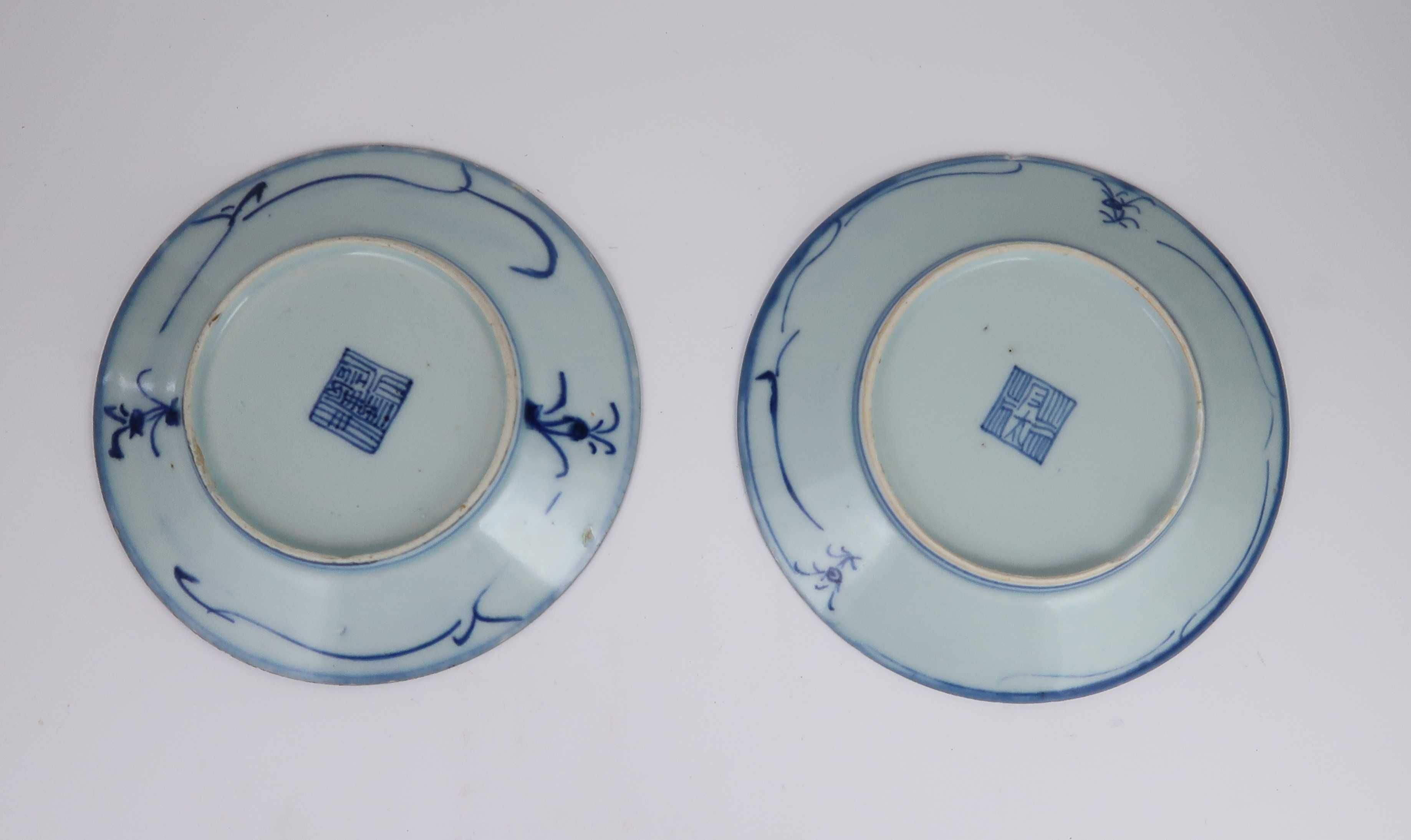 Par de pratos porcelana da China Séc. XIX - 15 cm
