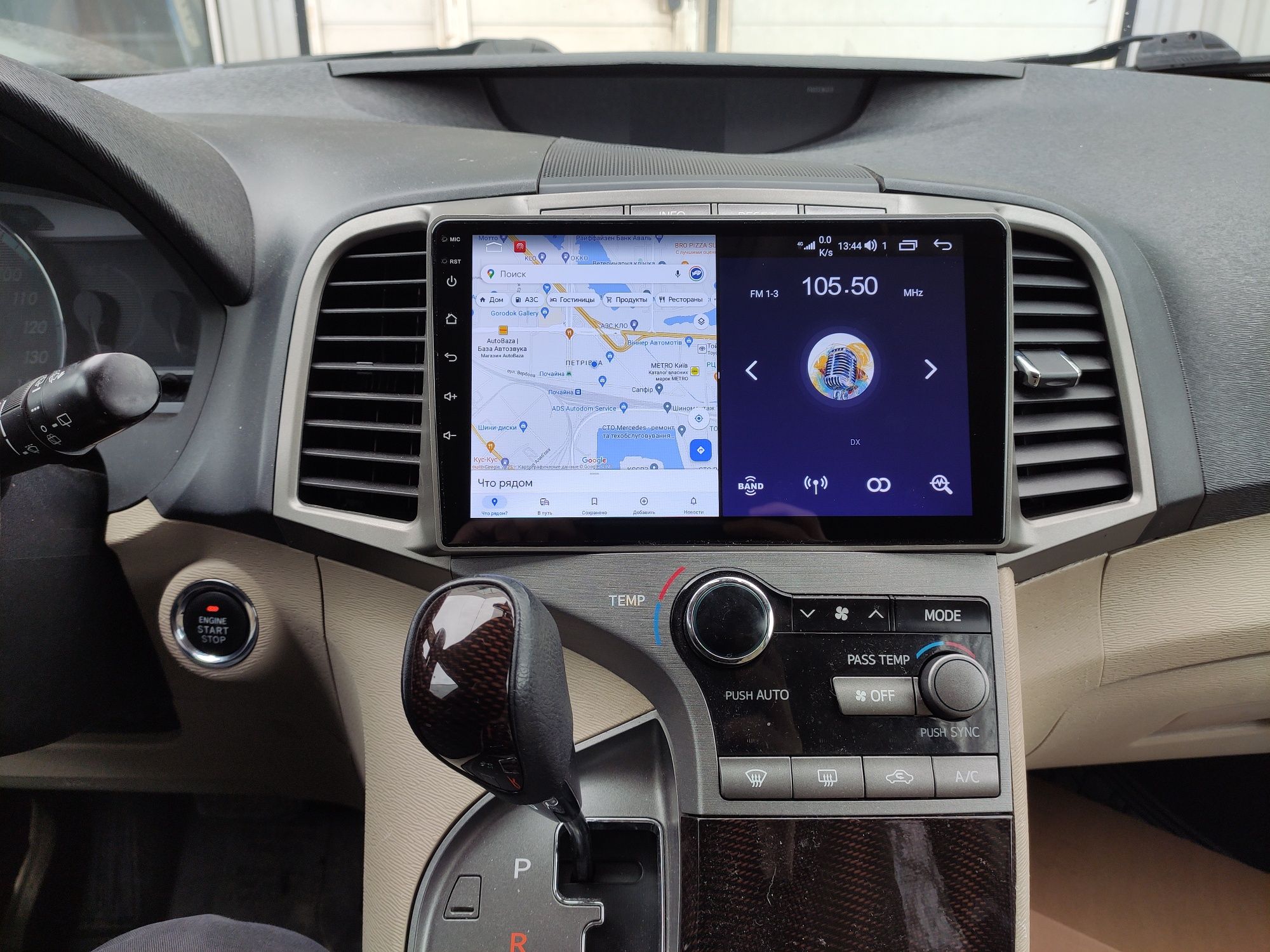 Магнитола  Toyota Venza с CarPlay Androidauto 4GB 32GB  8 ядер мощный