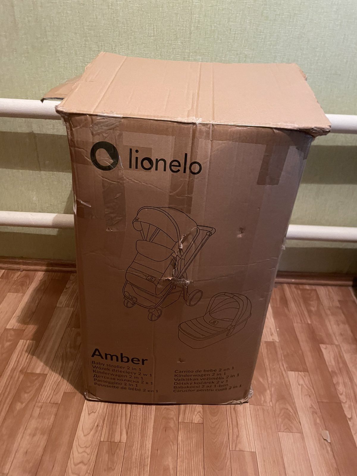 Продам коляску Lionelo