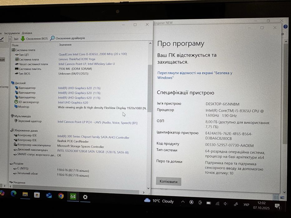 Трансформер 13.3” Lenovo x390 Yoga i5-8365/8/256 LTE